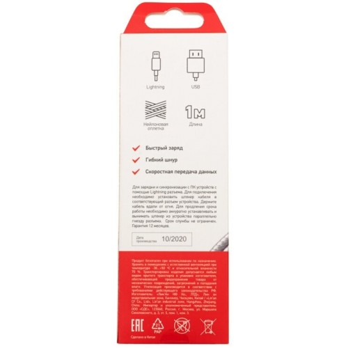 Кабель REXANT 18-7051 USB-Lightning 1 м (серебристый) 6