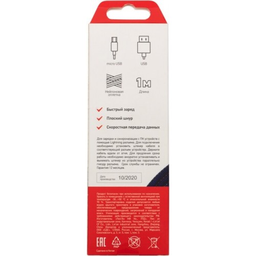 Кабель REXANT 18-1163 USB-microUSB 1 м (синий) 5