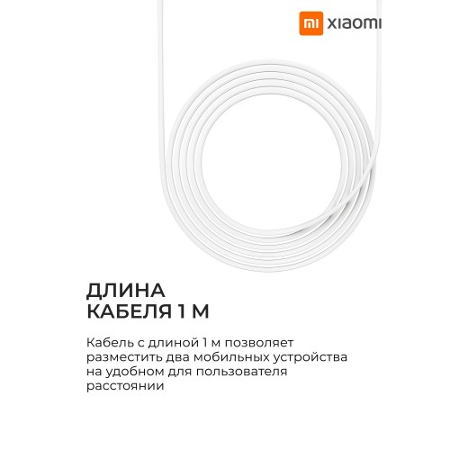 Кабель Xiaomi 6A Type-C Fast Charging Data Cable 1 м (BHR4915CN) (белый) 1