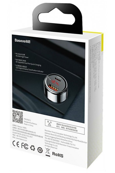 Автомобильное зарядное устройство Baseus CCMLC20C-01 1USB/1C 45W 8