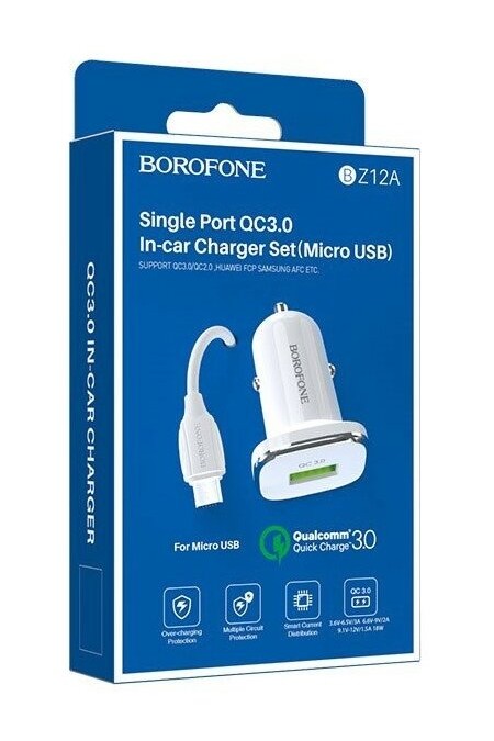 Автомобильное зарядное устройство BOROFONE BZ12A (6931474708687) 2
