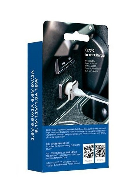 Автомобильное зарядное устройство BOROFONE BZ12A (6931474708687) 3