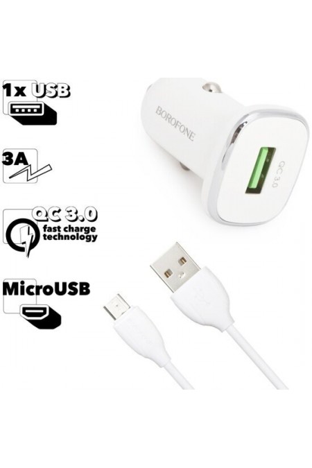 Автомобильное зарядное устройство BOROFONE BZ12A (6931474708687) 6