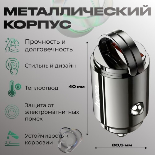 Автомобильное зарядное устройство Hoco DZ7 Mini PD20W + QC3.0 2