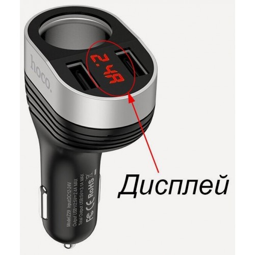 Автомобильное зарядное устройство HOCO HC-92186 Z29 2 USB 7