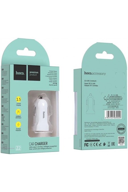 Автомобильное зарядное устройство HOCO Z2 (6957531067788) 8