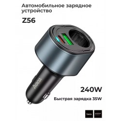 Автомобильное зарядное устройство HOCO Z56 PD35W+QC3.0