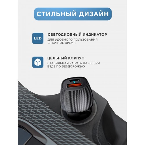 Автомобильное зарядное устройство REXANT USB-A (QC 3.0)+USB-C (PD) 38Вт 3