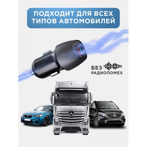 Автомобильное зарядное устройство REXANT USB-A (QC 3.0)+USB-C (PD) 38Вт 4