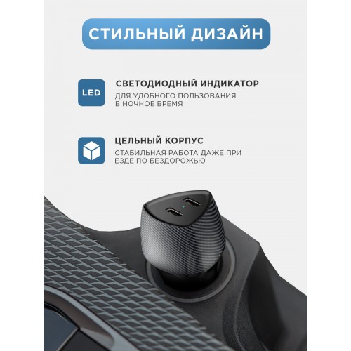 Автомобильное зарядное устройство REXANT (USB-C PD + USB-C PD) со световой индикацией 3