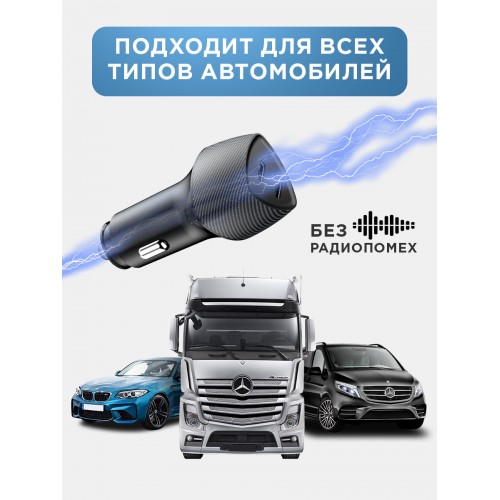 Автомобильное зарядное устройство REXANT (USB-C PD + USB-C PD) со световой индикацией 4