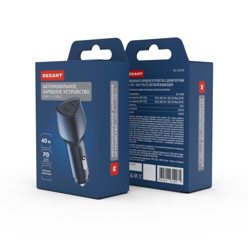 Автомобильное зарядное устройство REXANT (USB-C PD + USB-C PD) со световой индикацией 7