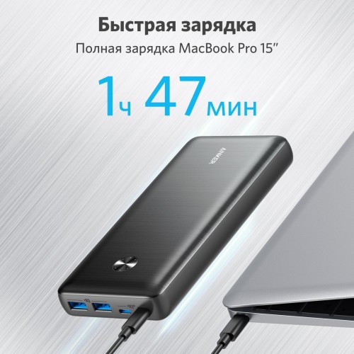 Портативный аккумулятор Anker A1291 25600mAh (черный) 
