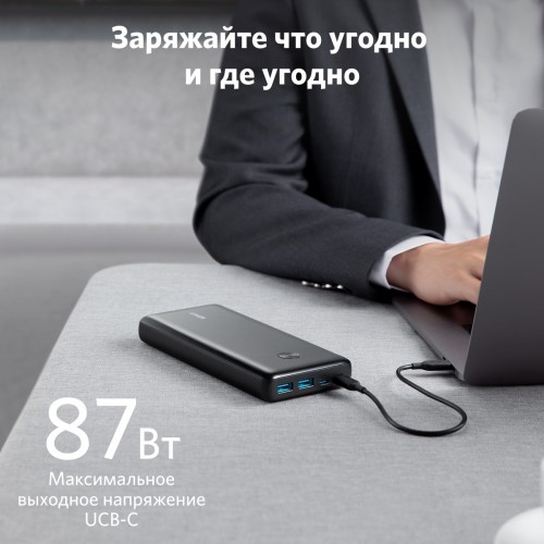 Портативный аккумулятор Anker A1291 25600mAh (черный) 4