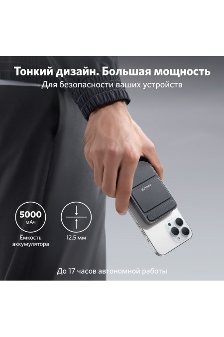 Портативный аккумулятор Anker A1611 A1610P12 5000mAh (черный) 1