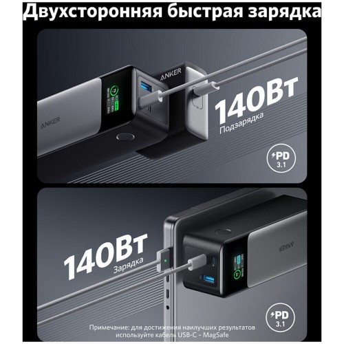 Портативный аккумулятор Anker PowerCore 737 GaNPrime 24000mAh (черный) 1