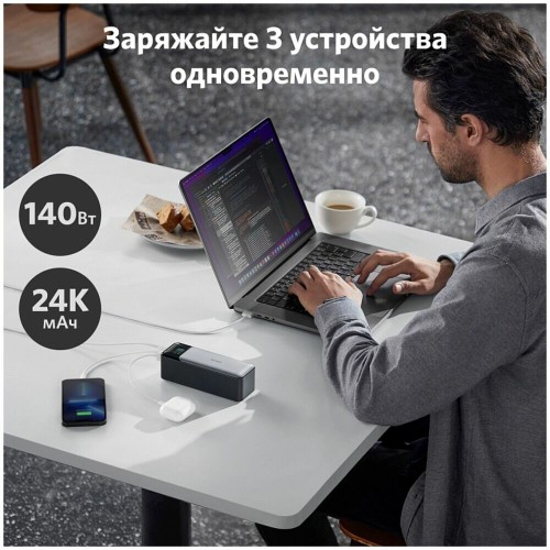 Портативный аккумулятор Anker PowerCore 737 GaNPrime 24000mAh (черный) 4