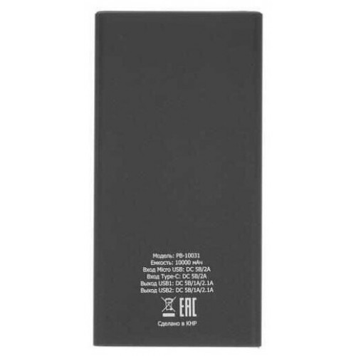 Портативный аккумулятор HARPER PB-10031 10000mAh (черный) 3