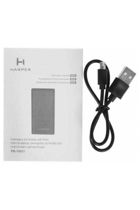 Портативный аккумулятор HARPER PB-10031 10000mAh (черный) 5