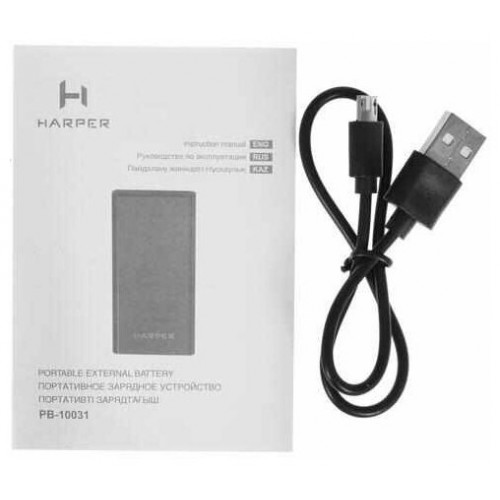 Портативный аккумулятор HARPER PB-10031 10000mAh (черный) 5