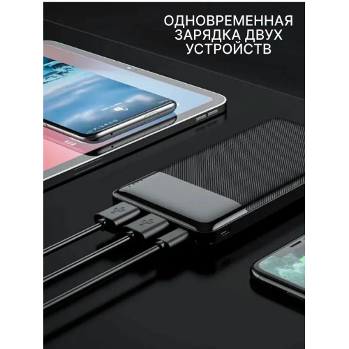 Портативный аккумулятор Hoco J72 10000mAh (6931474738370) (черный) 7