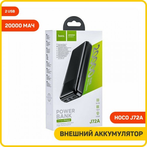 Портативный аккумулятор Hoco J72A Easy travel PB 20000 mAh (6931474738394) (черный) 4