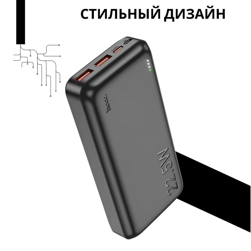 Портативный аккумулятор Hoco J101A Astute 20000 mAh (6931474782496) (черный) 9