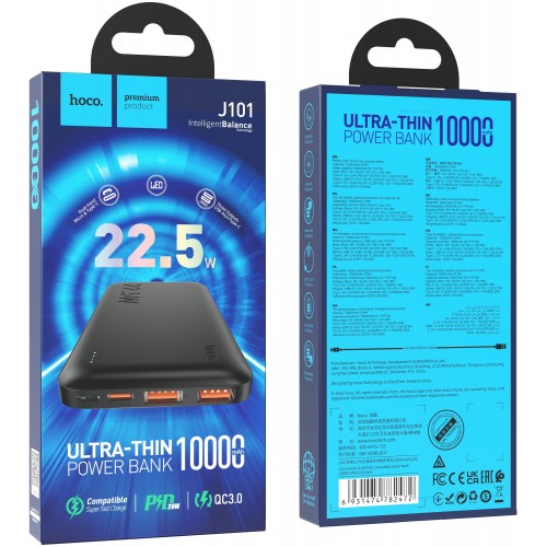 Портативный аккумулятор Hoco J101 Astute 22.5W fully compatible 10000 mAh (6931474782472) (черный) 6
