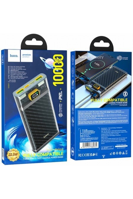Портативный аккумулятор Hoco J103 Discovery edition 22.5W fully compatible 10000mah (серый) 3