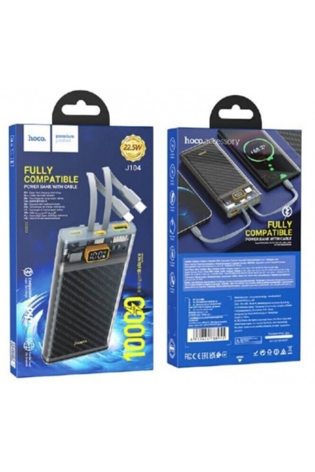 Портативный аккумулятор Hoco J104 discovery edition 22.5W fully compatible with cable 10000mAh (серый) 5