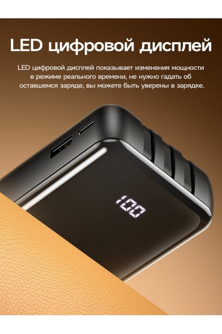Портативный аккумулятор Hoco J114A Charge with cable and digital display 20000mAh (черный) 2