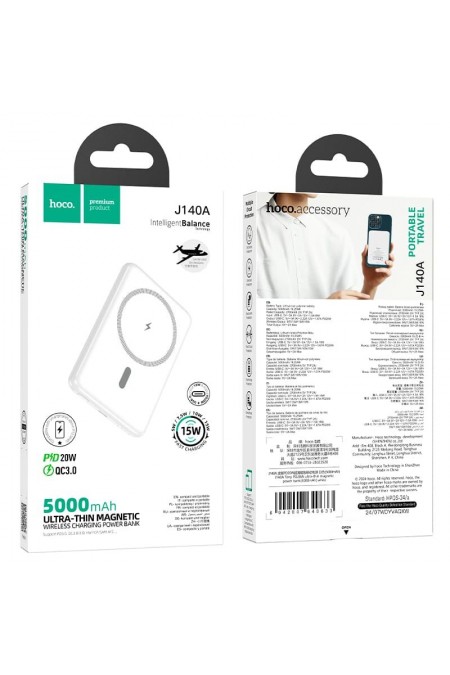 Портативный аккумулятор Hoco J140A Tony PD20W ultra-thin magnetic 5000mAh (белый) 1