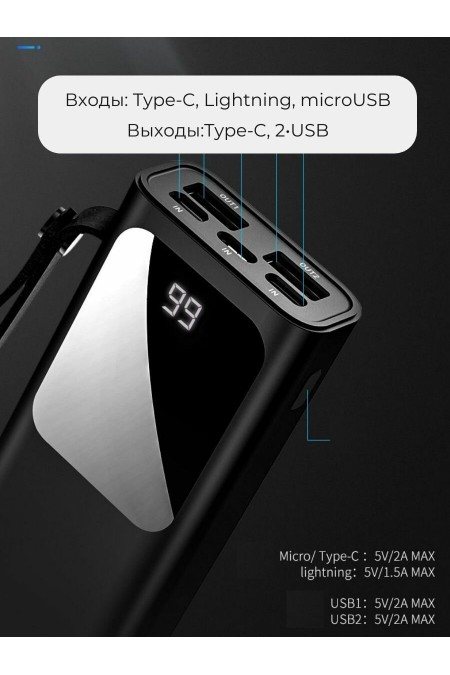 Портативный аккумулятор Hoco J141 Grace PD20W magnetic 10000mAh (белый) 6