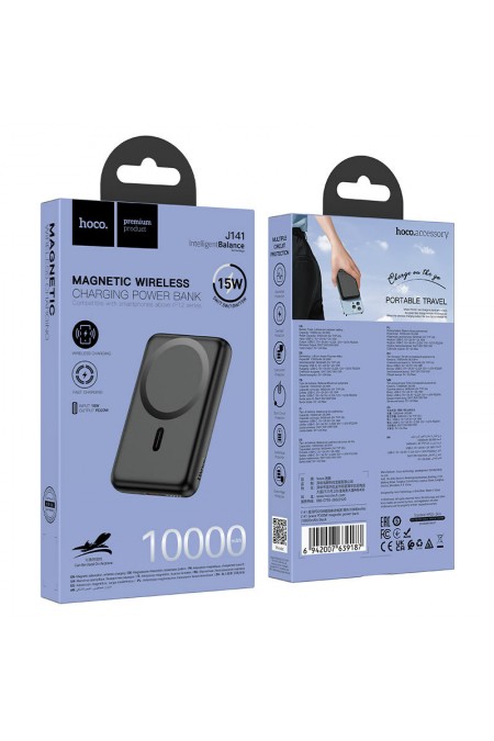 Портативный аккумулятор Hoco J141 Grace PD20W magnetic 10000mAh (черный) 4