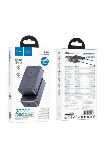 Портативный аккумулятор Hoco J160B Original PD20W magnetic 20000mAh (серый) 