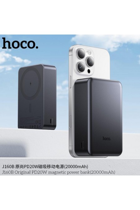 Портативный аккумулятор Hoco J160B Original PD20W magnetic 20000mAh (серый) 1