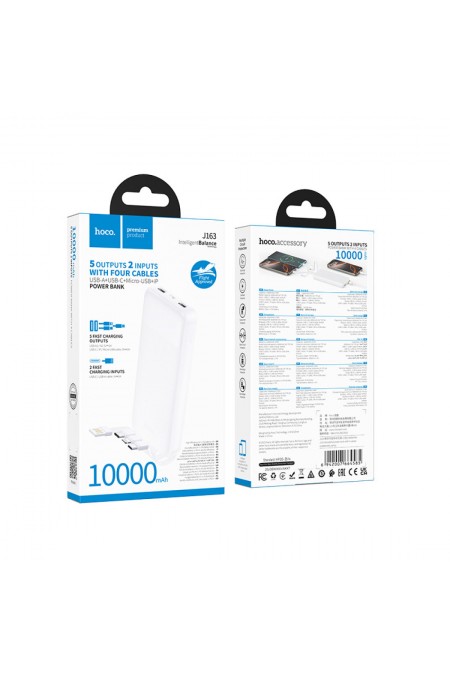 Портативный аккумулятор Hoco J163 Wonderful with 4 cables 10000mAh (белый) 3