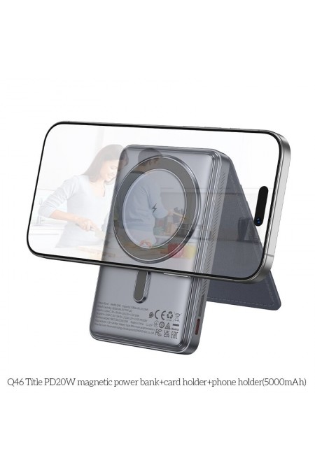 Портативный аккумулятор Hoco Q46 Title PD20W magnetic +card holder+phone holder 5000mAh (серый) 1