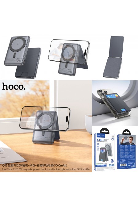 Портативный аккумулятор Hoco Q46 Title PD20W magnetic +card holder+phone holder 5000mAh (серый) 5