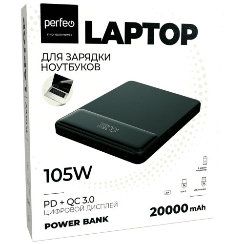 Портативный аккумулятор Perfeo Laptop 20000mAh (PF_E1472) (черный) 2