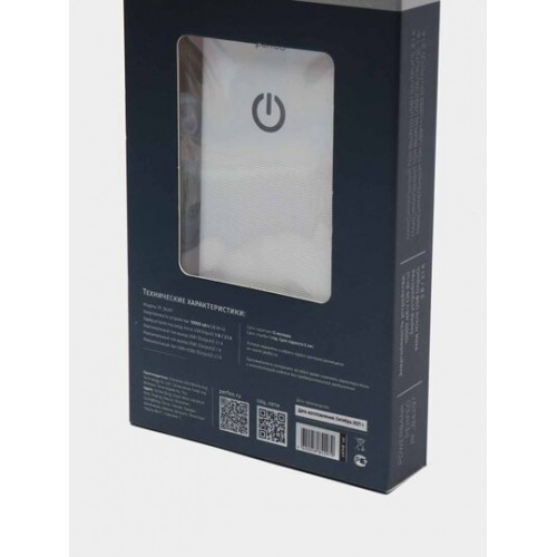 Портативный аккумулятор Perfeo Splash 10000mAh (PF_B4297) (белый) 5