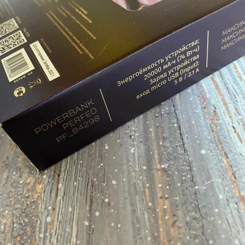 Портативный аккумулятор Perfeo Splash 20000mAh (PF_B4298) (черный) 8