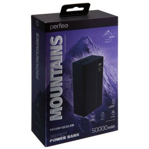Портативный аккумулятор Perfeo Mountains 50000mAh (PF_B4887) (черный) 9