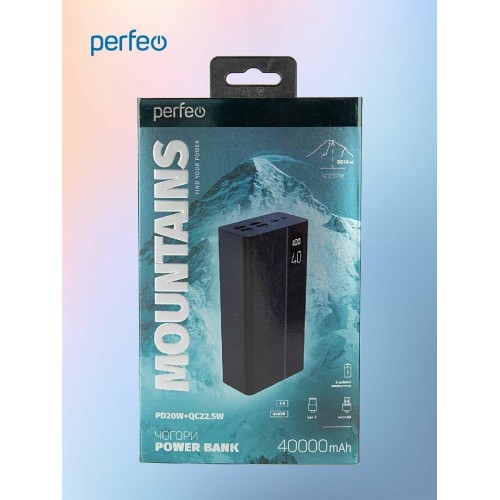 Портативный аккумулятор Perfeo Mountains 40000mAh (PF_D0144) (черный) 4