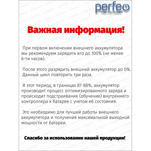 Портативный аккумулятор Perfeo Mountains 40000mAh (PF_D0144) (черный) 5