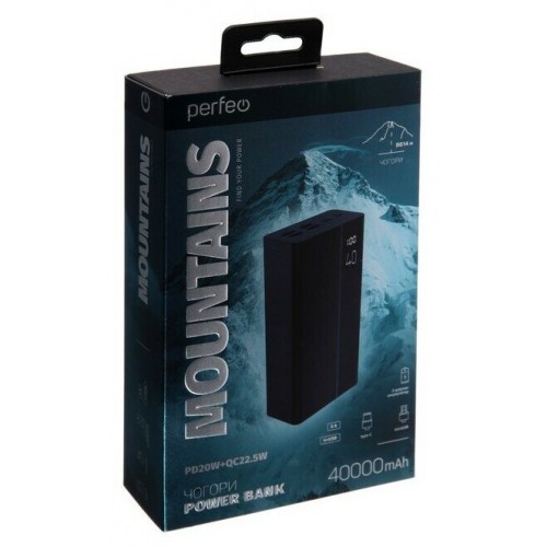 Портативный аккумулятор Perfeo Mountains 40000mAh (PF_D0144) (черный) 9