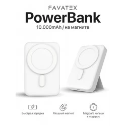 Портативный аккумулятор Perfeo PF_E2096 30000mAh (белый)