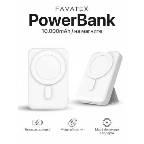 Портативный аккумулятор Perfeo PF_E2096 30000mAh (белый) 