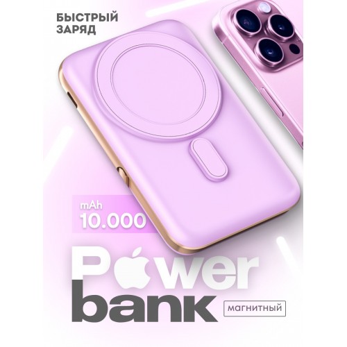 Портативный аккумулятор Perfeo PF_E2096 30000mAh (белый) 1