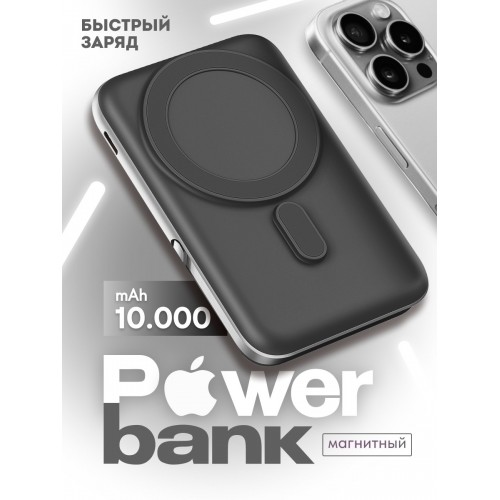Портативный аккумулятор Perfeo PF_E2096 30000mAh (белый) 3